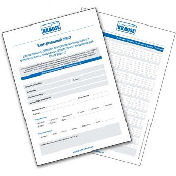 Контрольные листы проверки лестинц KRAUSE Контрольные листы проверки лестинц KRAUSE